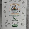 УДОБРЕНИЕ ОРГАНОМИНЕРАЛЬНОЕ "ЗОЛОТАЯ ГРАНУЛА" - Cадовый центр "Солнечный", Екатеринбург