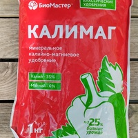 КАЛИМАГ Удобрение минеральное калийно-магниевое БИОМАСТЕР - Cадовый центр "Солнечный", Екатеринбург