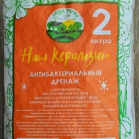 ДРЕНАЖ КЕРАМЗИТОВЫЙ - Cадовый центр "Солнечный", Екатеринбург