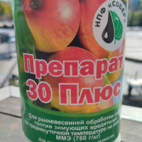 ПРЕПАРАТ 30 ПЛЮС ММЭ - Cадовый центр "Солнечный", Екатеринбург