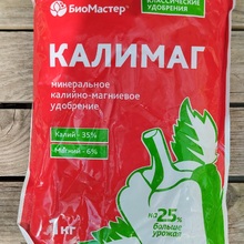 КАЛИМАГ Удобрение минеральное калийно-магниевое БИОМАСТЕР - Cадовый центр "Солнечный", Екатеринбург