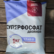 Удобрение минеральное Суперфосфат двойной - Cадовый центр "Солнечный", Екатеринбург