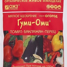 Удобрение мягкое Гуми-Оми - томат, баклажан, перец - Cадовый центр "Солнечный", Екатеринбург